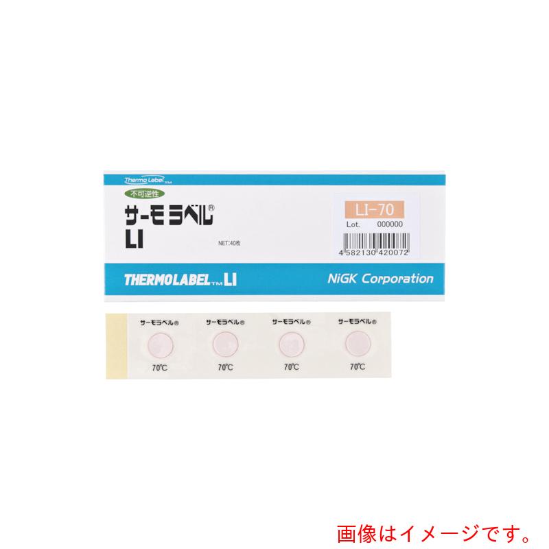 日油技研工業　サーモラベル１点表示屋外対応型　不可逆性　７５度　【品番：LI-75】 6,129円