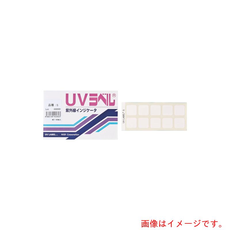 日油技研工業 ＵＶ下げ札 高感じやすさ 【品番：UV-H】