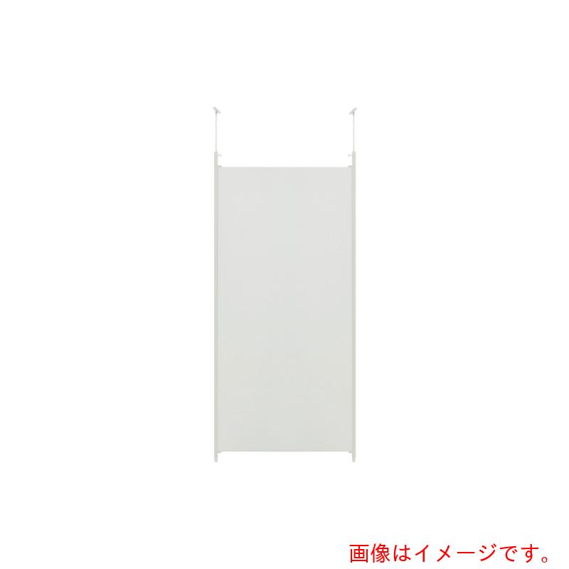 【別途貨物輸送あり】日本住器産業 ロング手合い 突っ張りパーテーション 本体手合い 幅９０ｃｍ 象牙色 【品番：MM-B90 IV LONG】
