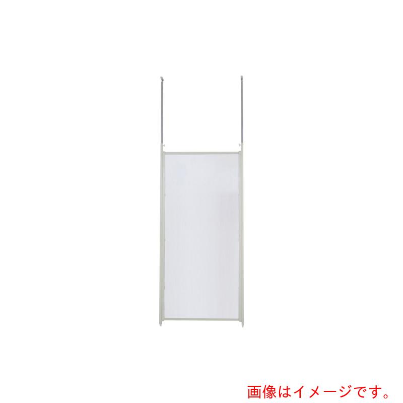 【別途貨物輸送あり】日本住器実業 ロング手合い 突っ張りパーテーション 本体手合い 幅９０ｃｍ ダイアログボックス 【品番：MM-P90 LONG】