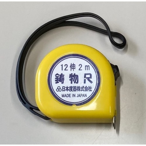 日本度器 イモノコンベックス 伸縮率１２伸 １３粍巾×２ｍ 【品番：MC12-1320】