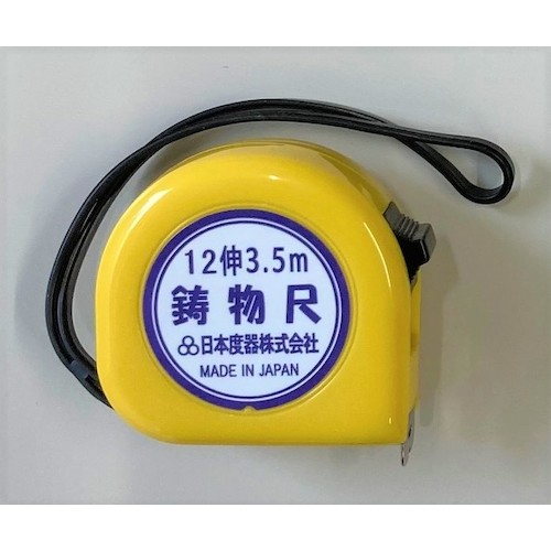 日本度器 イモノコンベックス 伸縮率１２伸 １６粍巾×３．５ｍ 【品番：MC12-1635】