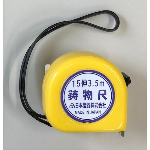 日本度器 イモノコンベックス 伸縮率１５伸 １６粍巾×３．５ｍ 【品番：MC15-1635】