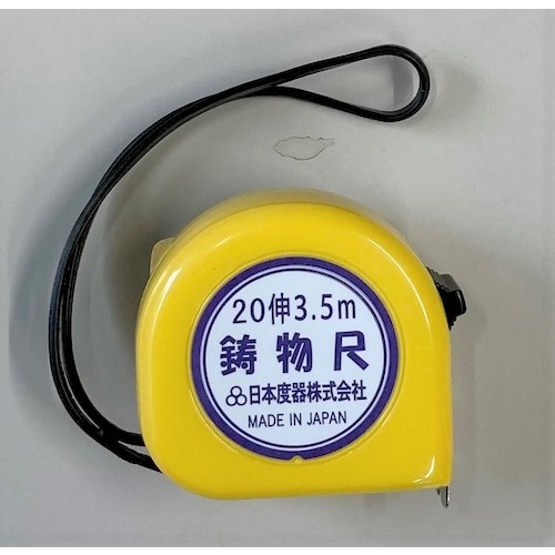 日本度器 イモノコンベックス 伸縮率２０伸 １６粍巾×３．５ｍ 【品番：MC20-1635】