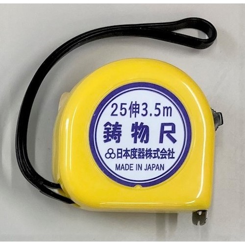 日本度器 イモノコンベックス 伸縮率２５伸 １６粍巾×３．５ｍ 【品番：MC25-1635】