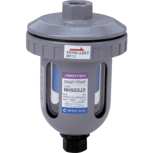 日本精器 ドレントラップ 【品番：NH-503J2】