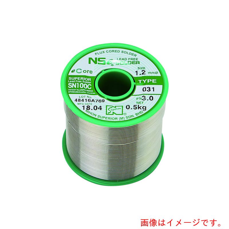 日本スペリア社　汎用鉛フリーやに入りはんだ　ＳＮ１００Ｃ－０３１　０．８ｍｍ　【10個】　【品番：SN100C-031-08】
