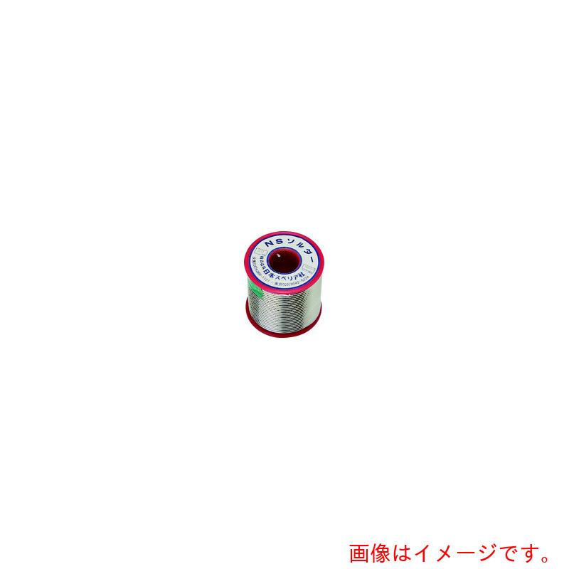 日本スペリア社 鉛フリ－配管工業用線はんだ ２．０粍 【品番：SN100C-20】
