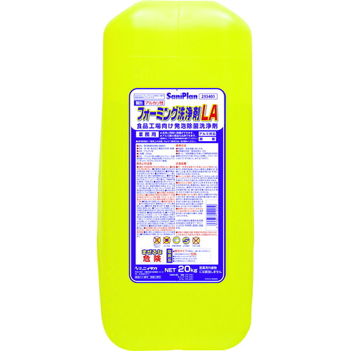 ★ニイタカ　サニプランフォーミング洗浄剤ＬＡ　２０Ｋｇ　【品番：235401】