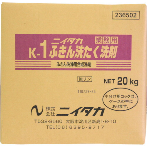 ニイタカ　ニイタカふきん洗たく洗剤　２０Ｋ　ＢＩＢ　【品番：236502】