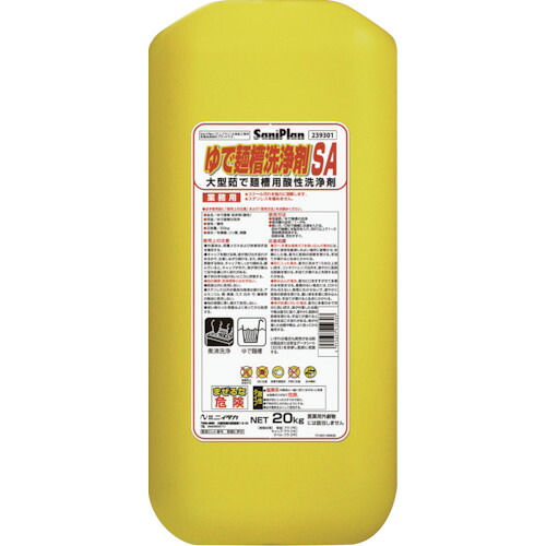 ★ニイタカ サニプランゆで麺槽洗浄剤SA 20Kg 【品番:239301】|住設プロ 店
