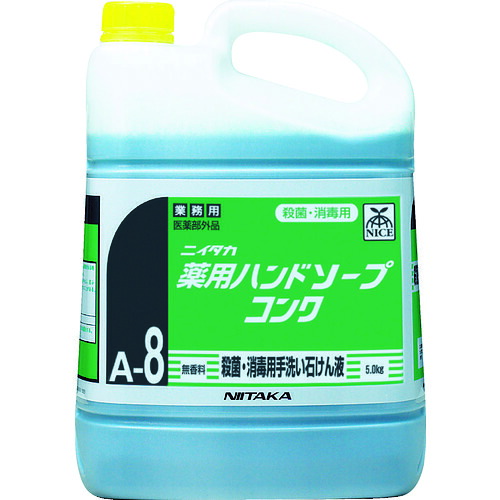 ★ニイタカ　薬用ハンドソープコンク　５Ｋｇ　【品番：250740】