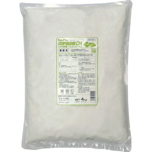 ★ニイタカ　サニプランＣＯＰ洗浄剤ＣＨ　４Ｋｇ×４袋入　【品番：281002】