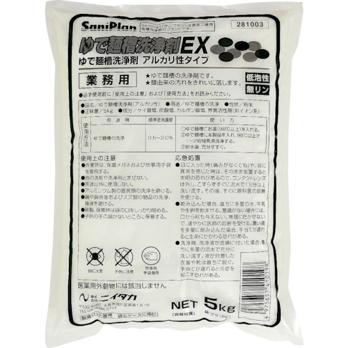 ★ニイタカ サニプランゆで麺槽洗浄剤EX 5Kg×4袋入 【品番:281003】|住設プロ 店