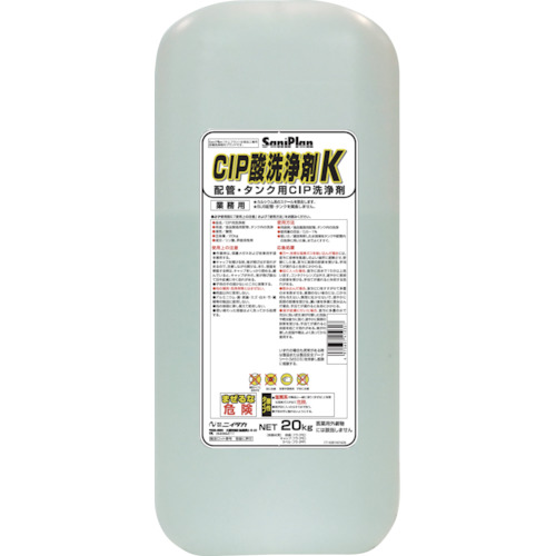 ★ニイタカ　サニプランＣＩＰ酸洗浄剤Ｋ　２０Ｋｇ　【品番：285201】