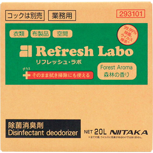 ニイタカ　リフレッシュ・ラボ（森林の香り）　２０Ｌ　【品番：293101】