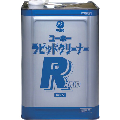 ★ニイタカ ラピッド洗浄剤 １８Ｌ 【品番：299205】