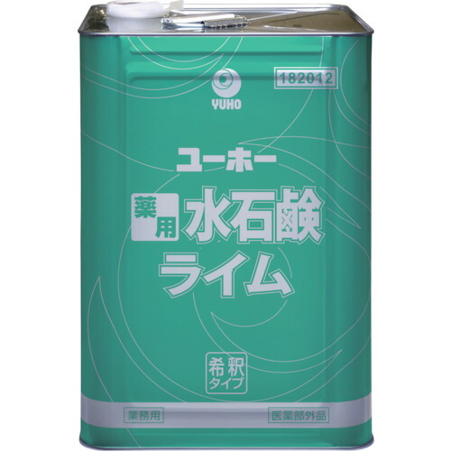 ★ニイタカ　薬用水石鹸ライム　１８Ｌ　【品番：299707】