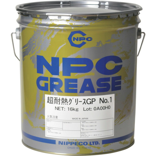 ニッペコ（NIPPECO） 超耐熱ＧＰ Ｎｏ．１ １６ｋｇ 【品番：15061071】