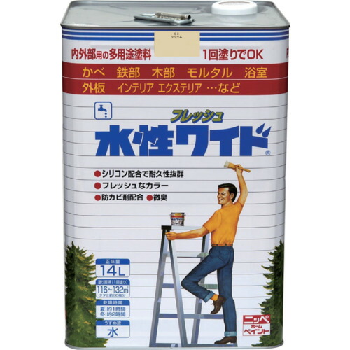 ニッペホームプロダクツ　水性フレッシュワイド　１４Ｌ　クリーム　ＨＴＡ１０２－１４　【品番：4976124024252】