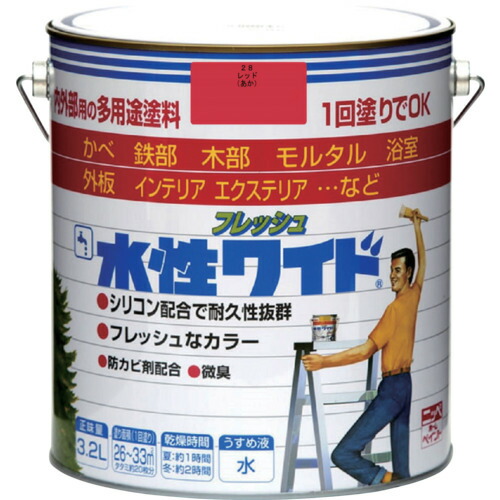 ニッペホームプロダクツ　水性フレッシュワイド　３．２Ｌ　レッド　ＨＴＡ１１２－３．２　【品番：4976124025235】