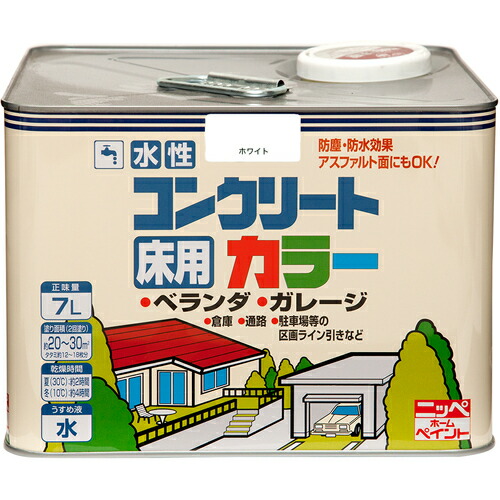 ニッペホームプロダクツ　水性コンクリートカラー　７Ｌ　ホワイト　ＨＰＴ２０１－７　【品番：4976124090127】