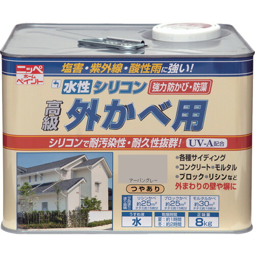 ニッペホームプロダクツ 水性シリコン外かべ用 8kg アーバングレー HWB102−8 【品番:4976124145209】|住設プロ 店