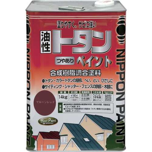 ニッペホームプロダクツ　トタンつやありペイント　１４ｋｇ　マルーンレッド　ＨＹＰ００２&minus;１４　【品番：4976124184512】｜住設プロ　店