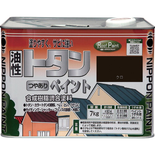 ニッペホームプロダクツ　トタンつやありペイント　７ｋｇ　クロ　ＨＹＰ００９&minus;７　【品番：4976124184789】｜住設プロ　店