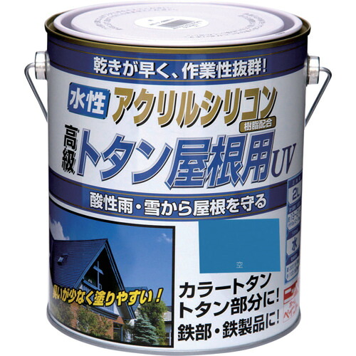 ニッペホームプロダクツ　水性トタン屋根用ＵＶ　２Ｌ　空　ＨＸＱ１０４－２　【品番：4976124192036】
