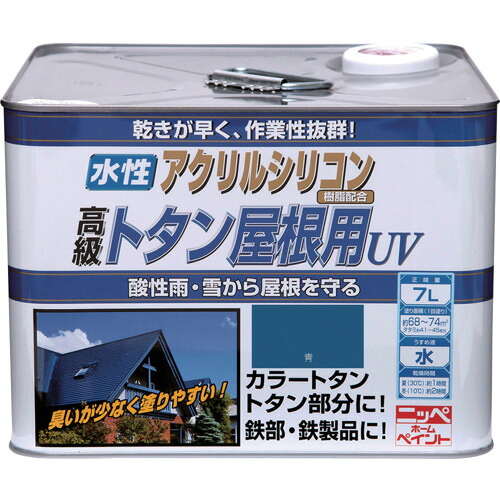 ニッペホームプロダクツ　水性トタン屋根用ＵＶ　７Ｌ　青　ＨＸＱ１０５－７　【品番：4976124192241】