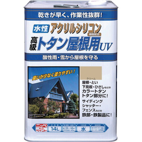 ニッペホームプロダクツ　水性トタン屋根用ＵＶ　１４Ｌ　クリーム　ＨＸＱ１０８－１４　【品番：4976124192470】