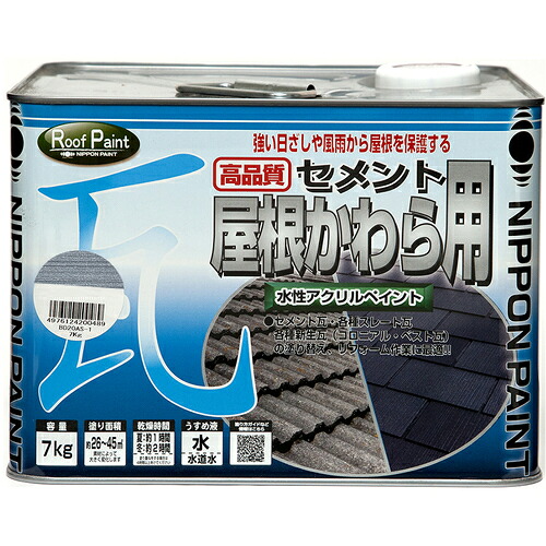 ニッペホームプロダクツ 水溶性セメント質大屋根かわら用 ７ｋｇ しろがね色（安田色） ＨＹＮ００３－７ 【品番：4976124200472】