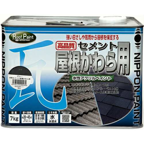 ニッペホームプロダクツ 水溶性セメント質大屋根かわら用 ７ｋｇ 薄墨色 ＨＹＮ００４－７ 【品番：4976124200489】