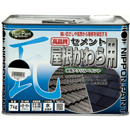 ニッペホームプロダクツ 水溶性セメント質大屋根かわら用 ７ｋｇ 黒いこと ＨＹＮ００６－７ 【品番：4976124200557】
