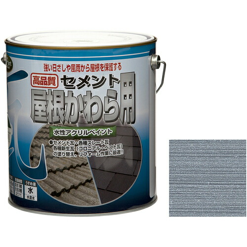 ニッペホームプロダクツ 水溶性セメント質大屋根かわら用 ３ｋｇ しろがね色（安田色） ＨＹＮ００３－３ 【品番：4976124200878】