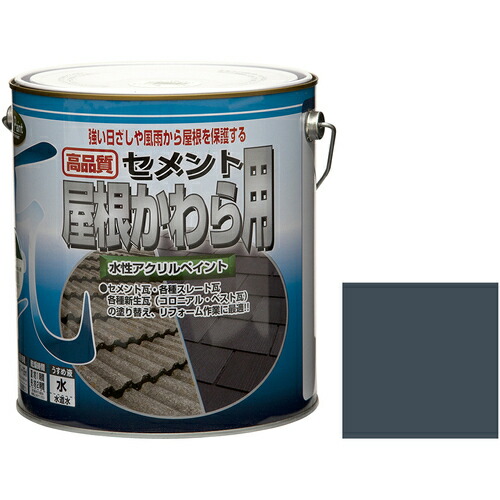ニッペホームプロダクツ 水溶性セメント質大屋根かわら用 ３ｋｇ 薄墨色 ＨＹＮ００４－３ 【品番：4976124200885】