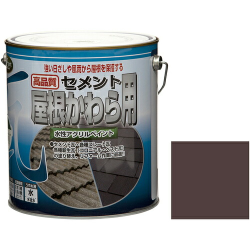 ニッペホームプロダクツ 水溶性セメント質大屋根かわら用 ３ｋｇ 黒いこと黒茶 ＨＹＮ００５－３ 【品番：4976124200892】