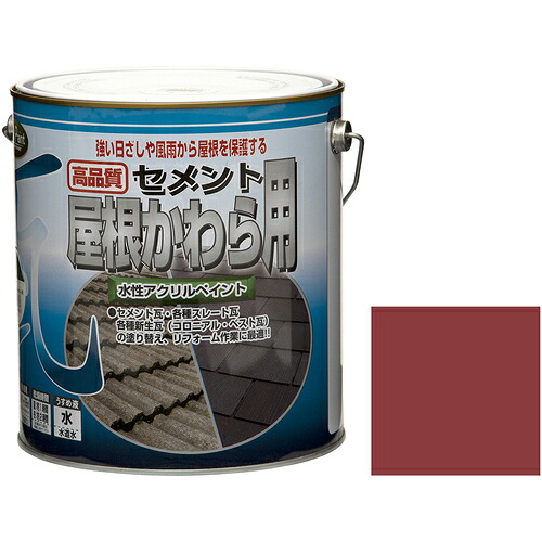 ニッペホームプロダクツ 水溶性セメント質大屋根かわら用 ３ｋｇ 新マルーン ＨＹＮ００７－３ 【品番：4976124200960】