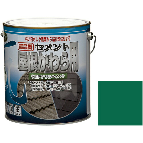ニッペホームプロダクツ 水溶性セメント質大屋根かわら用 ３ｋｇ 緑 ＨＹＮ００８－３ 【品番：4976124200977】