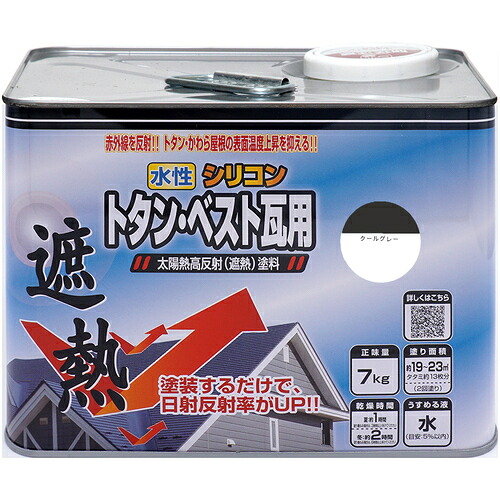 ニッペホームプロダクツ　水性シリコントタン・ベスト瓦用遮熱塗料　７ｋｇ　クールグレー　ＨＹＮ３０５－７　【品番：4976124201479】