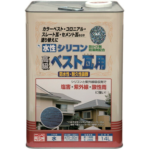 ニッペホームプロダクツ 水溶性ケイ素樹脂限りない瓦用 １４Ｌ 銀黒 ＨＵ１０４－１４ 【品番：4976124203497】 塗料缶・ペンキ-花・ガーデン・DIY-塗装用品