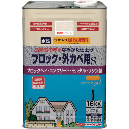 ニッペホームプロダクツ 弾性ブロック・外かべ用S 16kg クリーム HT104−16 【品番:4976124240461】|住設プロ 店