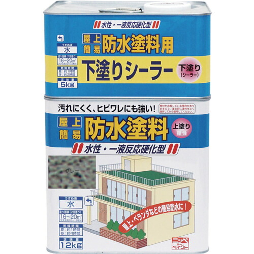 ニッペホームプロダクツ　水性屋上防水塗料セット　１７ｋｇ　グレー　ＨＵＰ００２－１７　【品番：4976124246159】