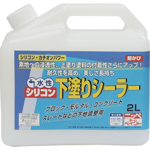 ニッペホームプロダクツ　水性シリコン下塗りシーラー　２Ｌ　透明　ＨＹ００１－２　【品番：4976124400414】