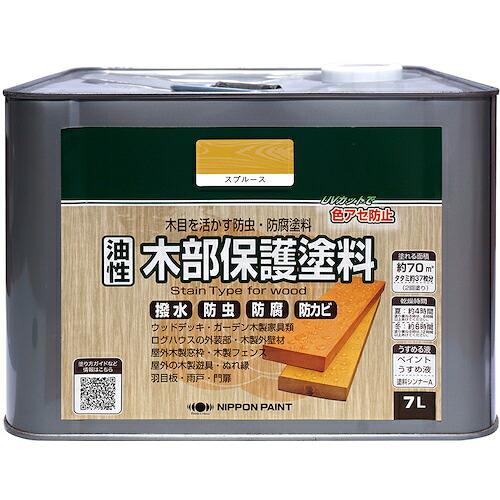 ニッペホームプロダクツ 油性木部保護塗料 7L スプルース 【品番:4976124519208】|住設プロ 店
