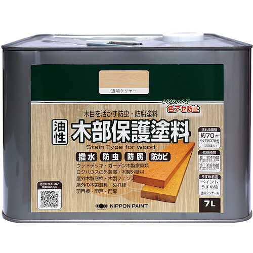 ニッペホームプロダクツ 油性木部保護塗料 7L 透明クリヤー 【品番:4976124519291】|住設プロ 店