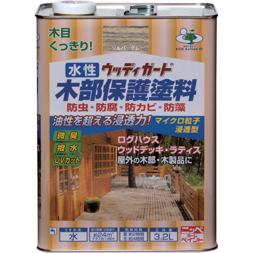 ニッペホームプロダクツ 水溶性ウッディガード ３．２Ｌ しろがね色薄墨色 ＨＷ２１０－３．２ 【品番：4976124533068】