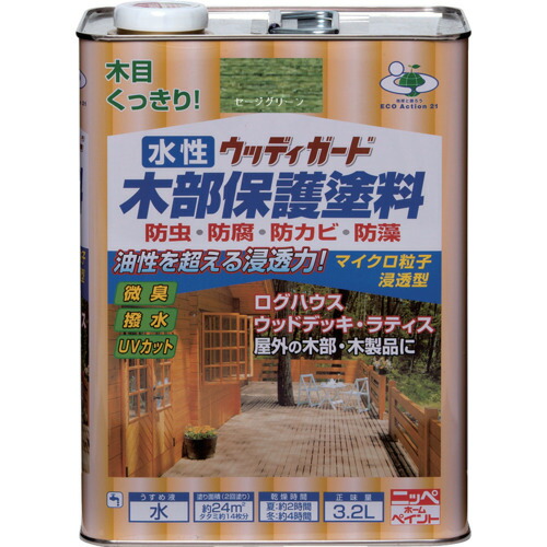 ニッペホームプロダクツ　水性ウッディガード　３．２Ｌ　セージグリーン　ＨＷ２１２－３．２　【品番：4976124533266】