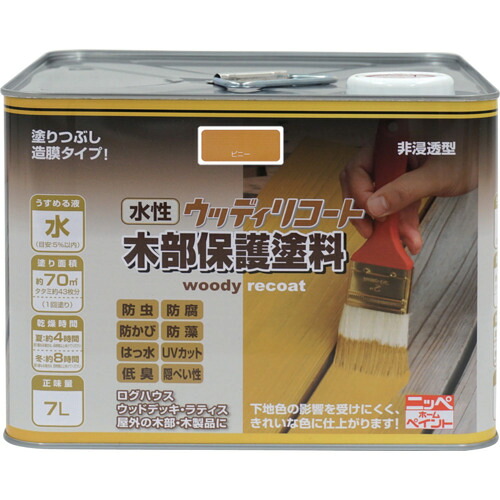 ニッペホームプロダクツ 水溶性ウッディリコート ７Ｌ ピニー ３００Ｎ００２－７ 【品番：4976124549212】